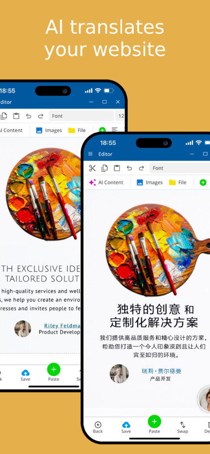 الذكاء الاصطناعي يترجم موقعك تلقائياً - عرض جوال